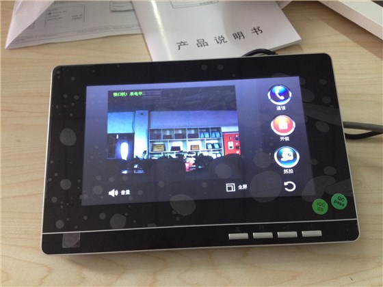 QQ图片20160328155652