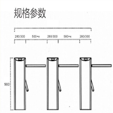 桥式斜角三辊闸(SKD-GZ01) 桥式斜角三辊闸(SKD-GZ01)